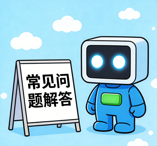 深圳星辉注册常见问题
